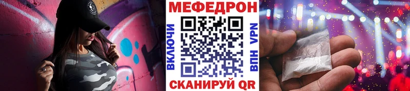 Наркошоп купить Альфа ПВП КОКАИН МЕТАМФЕТАМИН Меф Лсд 25 Гашиш Конопля Курчатов