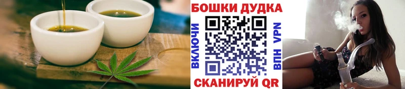 Canna-Cookies марихуана  Купить закладки  Курчатов 