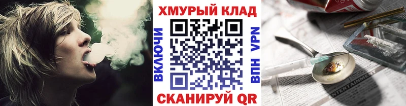 Купить закладки  Курчатов  ГЕРОИН Heroin 