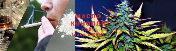 соль курить ск Инсар