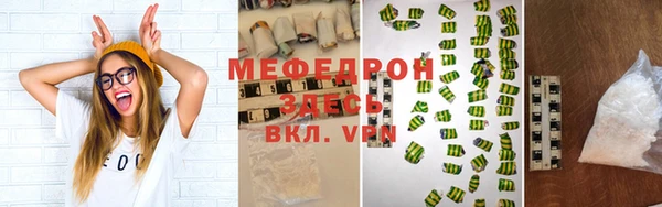 ALPHA PVP Зерноград