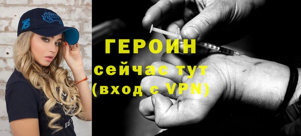 первитин Иннополис