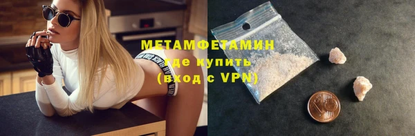 соль курить ск Инсар