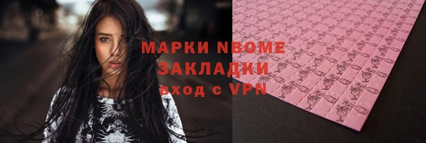 мдма Зеленокумск