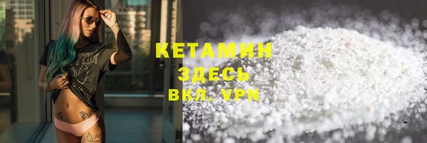 мдма Зеленокумск