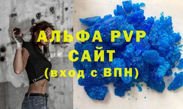 мдма Зеленокумск