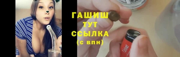 ALPHA PVP Зерноград