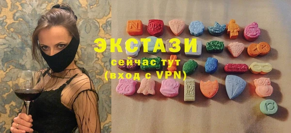 мдма Зеленокумск