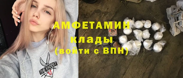 соль курить ск Инсар