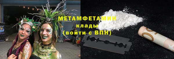ALPHA PVP Зерноград