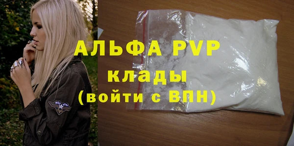 ALPHA PVP Зерноград