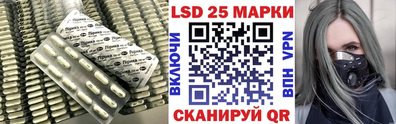 Купить  Курчатов  Лсд 25 экстази ecstasy 