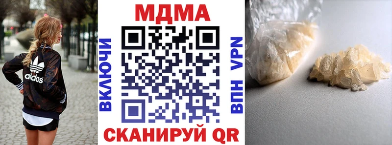 Купить  Курчатов  МДМА crystal 