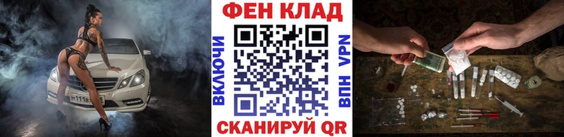 Купить  Курчатов  Метамфетамин пудра 