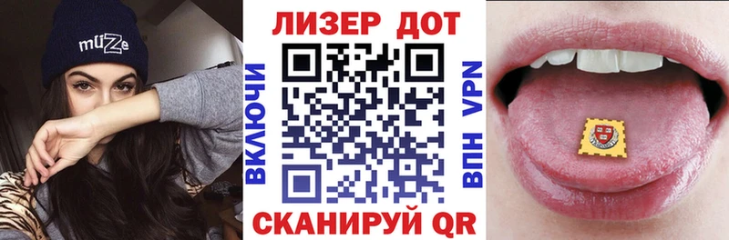 Купить где  Курчатов  Марки NBOMe 1,8мг 